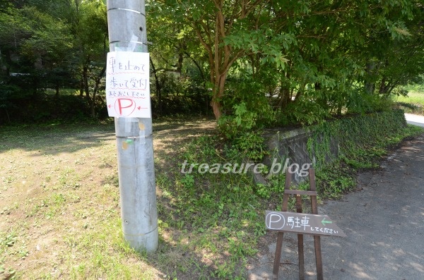 f:id:puusuketreasure:20190916120247j:plain