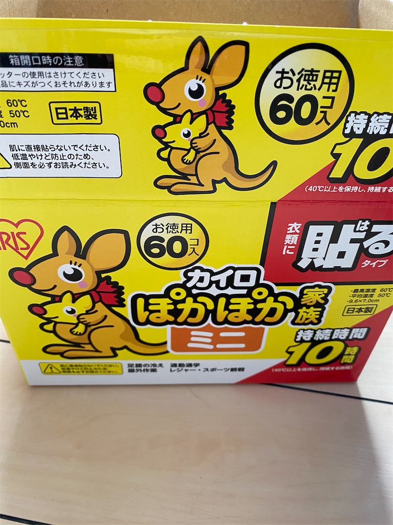 f:id:puuuuuuf:20200618131034j:image f:id:puuuuuuf:20200618131034j:image
