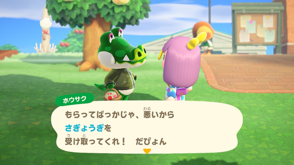 f:id:puwalemon:20200520145141j:plain f:id:puwalemon:20200520145141j:plain