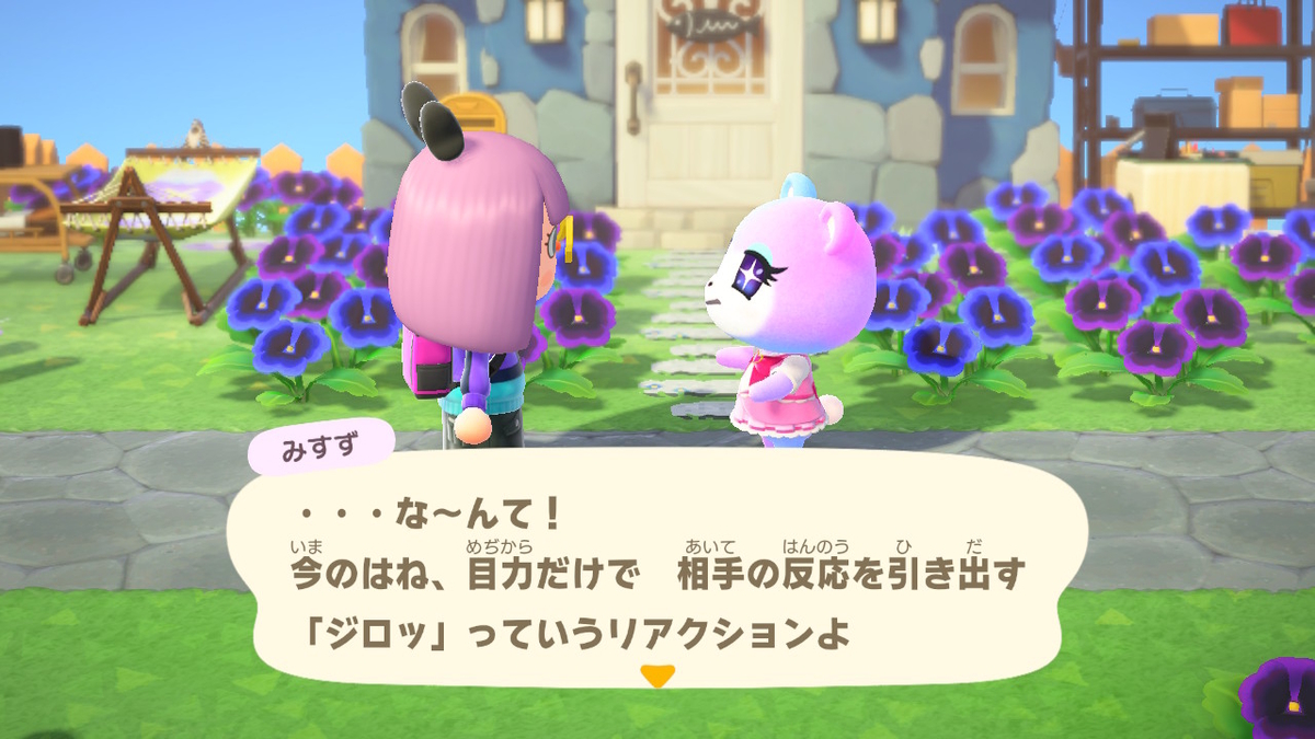 f:id:puwalemon:20200520145751j:plain f:id:puwalemon:20200520145751j:plain