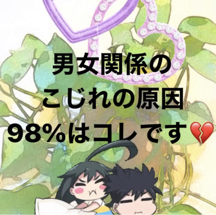 f:id:puwawa4696:20200323124554j:plain f:id:puwawa4696:20200323124554j:plain