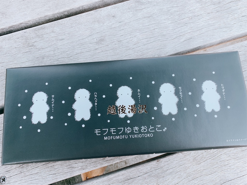 小林モー子 箱と販売証明付き エクリュ ceuf dur （ゆで卵）ブローチ 20190514224326.jpg