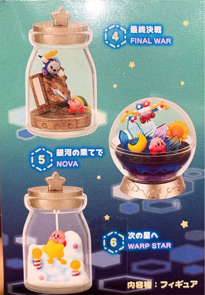 f:id:puwawawa:20190601004920j:plain f:id:puwawawa:20190601004920j:plain