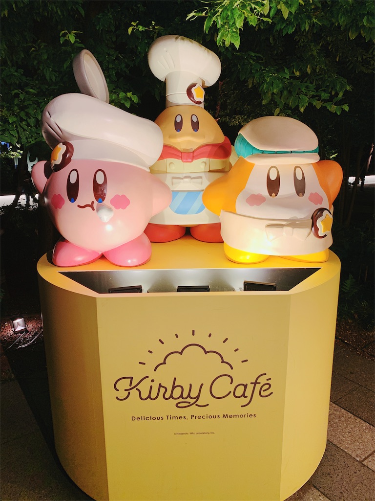 f:id:puwawawa:20190611184130j:plain f:id:puwawawa:20190611184130j:plain