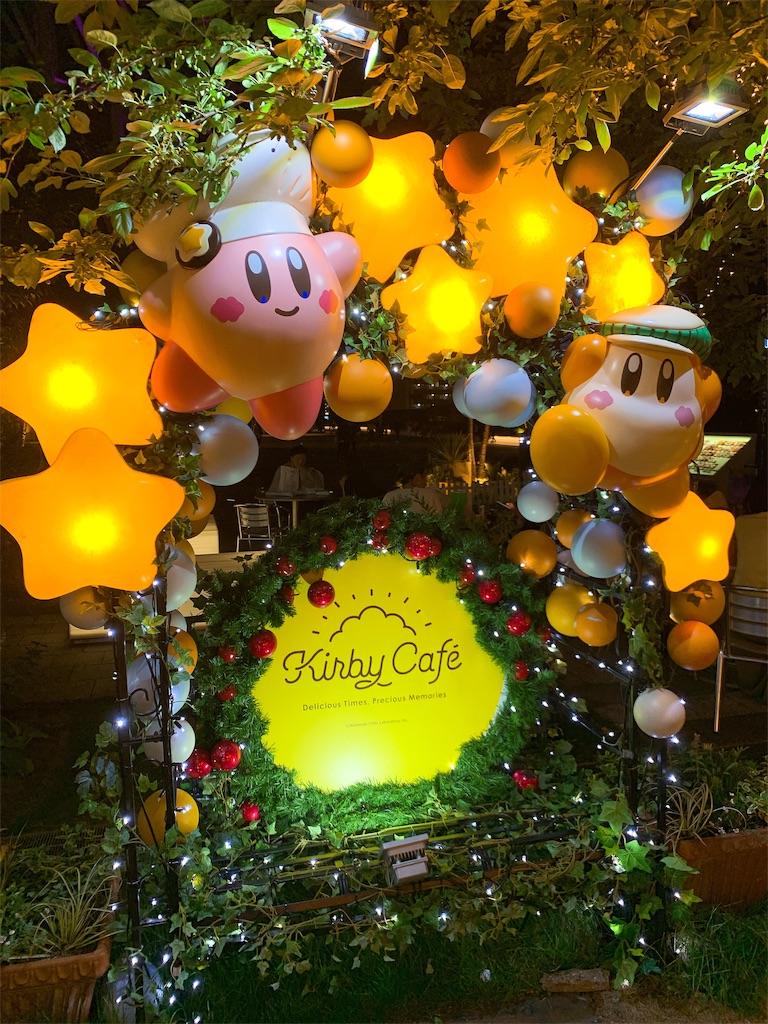 f:id:puwawawa:20190611184148j:plain f:id:puwawawa:20190611184148j:plain