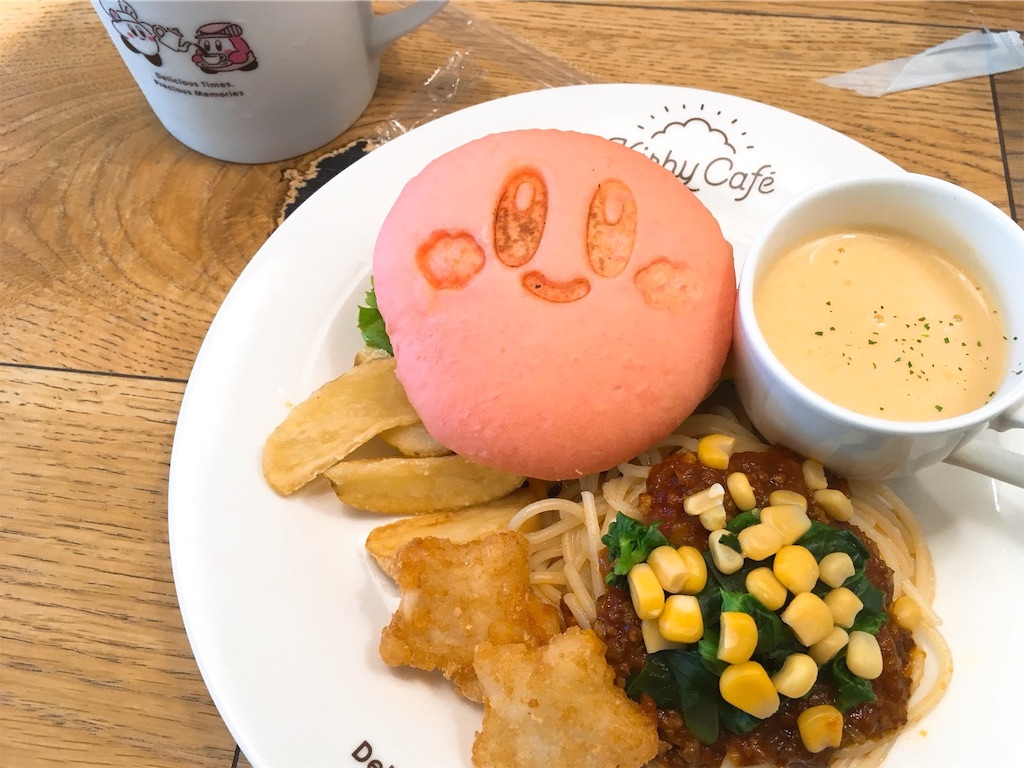 f:id:puwawawa:20190611184310j:plain f:id:puwawawa:20190611184310j:plain