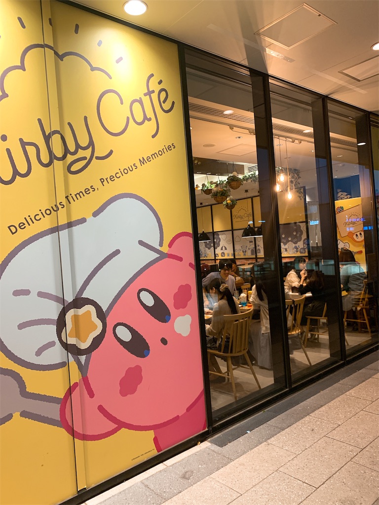f:id:puwawawa:20190611184313j:plain f:id:puwawawa:20190611184313j:plain
