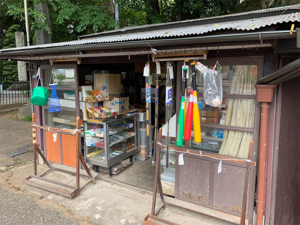f:id:puwawawa:20190619203711j:plain f:id:puwawawa:20190619203711j:plain