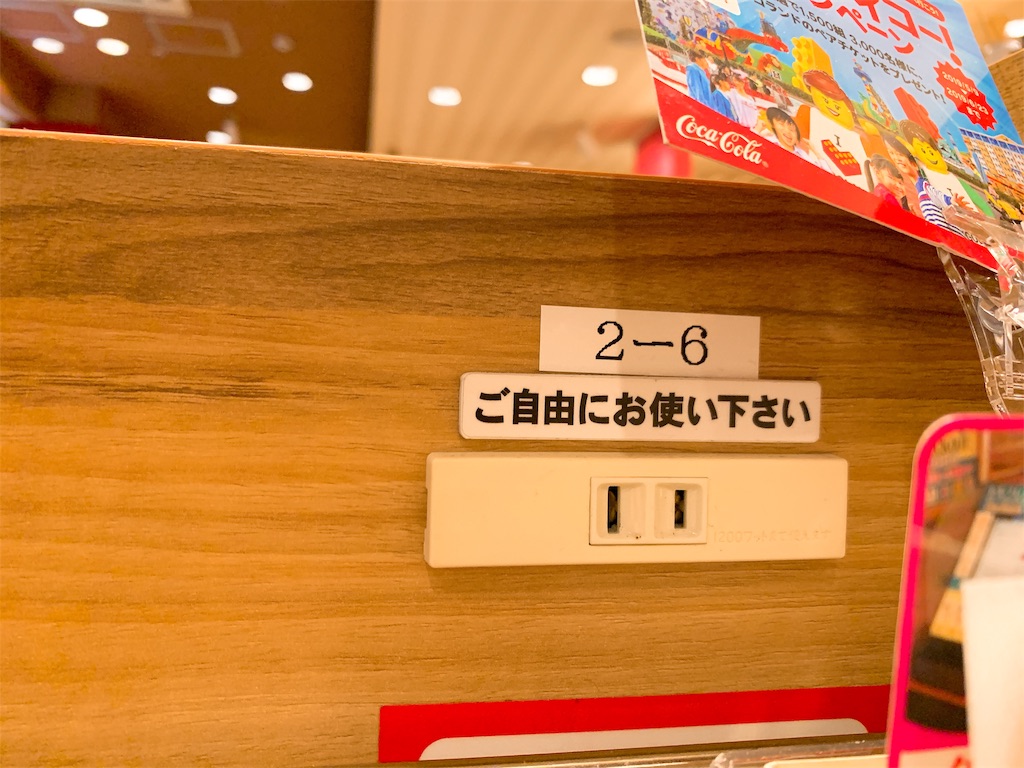 f:id:puwawawa:20190623175550j:plain f:id:puwawawa:20190623175550j:plain