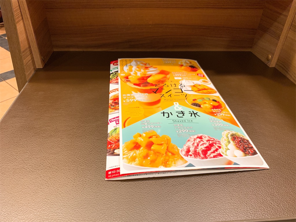 f:id:puwawawa:20190623175803j:plain f:id:puwawawa:20190623175803j:plain