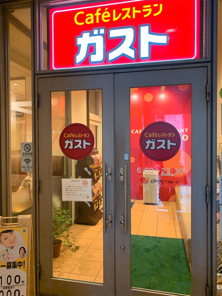 f:id:puwawawa:20190623175810j:plain f:id:puwawawa:20190623175810j:plain