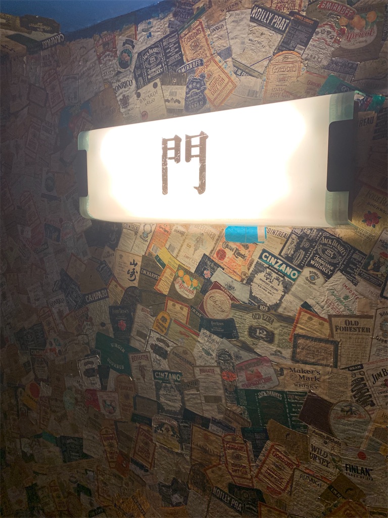 f:id:puwawawa:20190630214313j:plain f:id:puwawawa:20190630214313j:plain