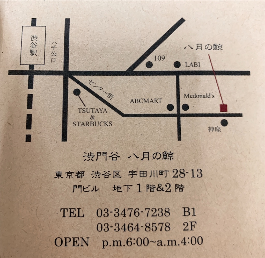 f:id:puwawawa:20190701000836j:plain f:id:puwawawa:20190701000836j:plain