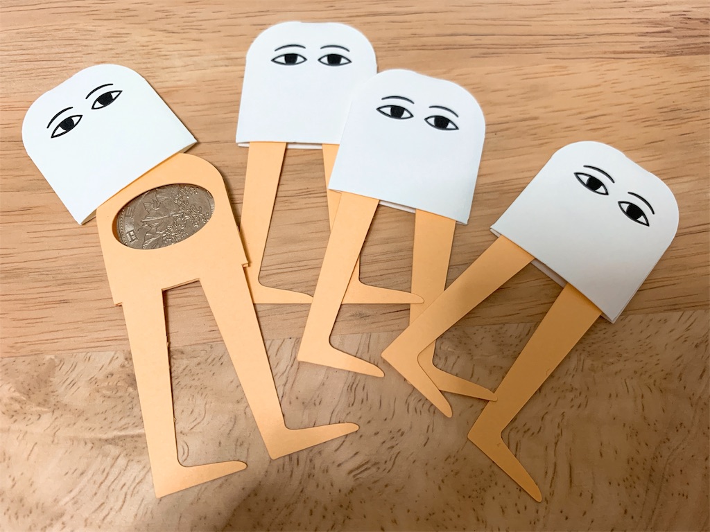 f:id:puwawawa:20190713230927j:plain f:id:puwawawa:20190713230927j:plain