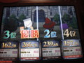 f:id:puyo-rinu:20100718223853j:image:medium