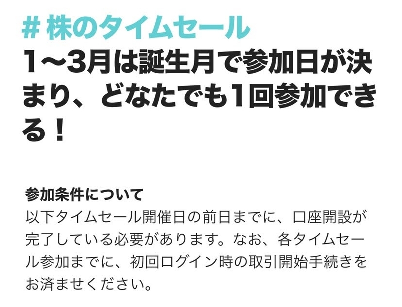 f:id:puyo_pan:20210126124547j:plain