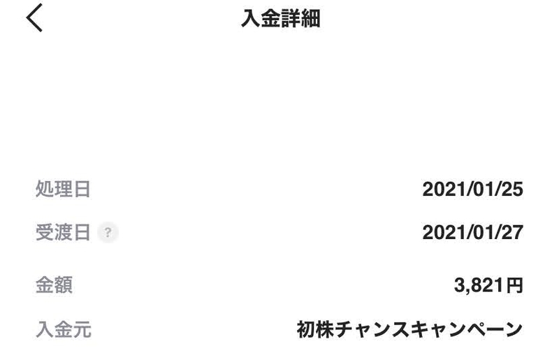 f:id:puyo_pan:20210126124700j:plain