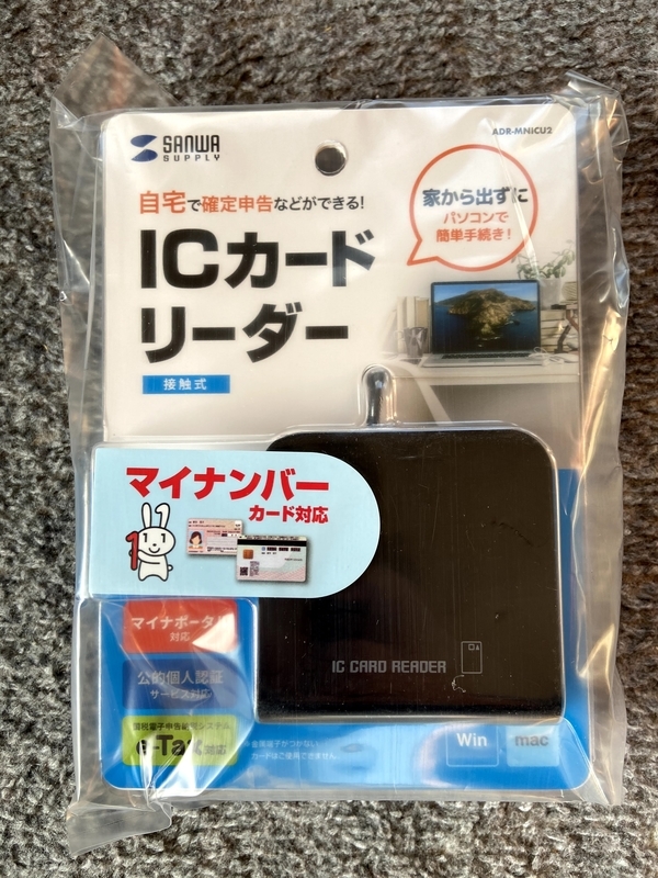 f:id:puyo_pan:20210216083351j:plain