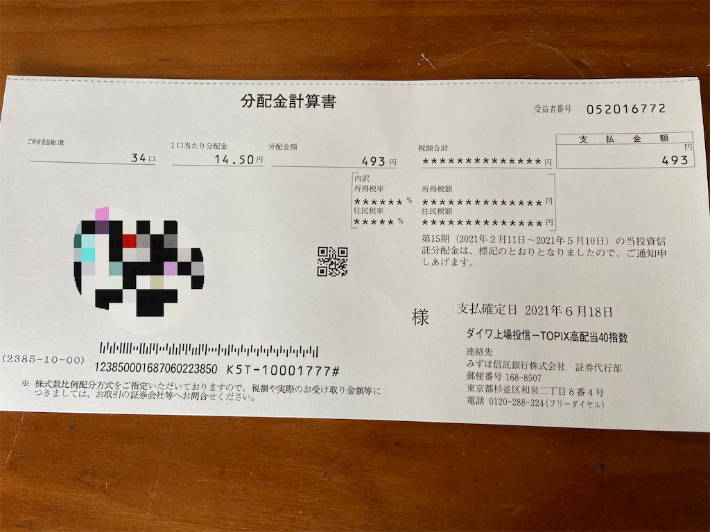 f:id:puyo_pan:20210624220429p:image f:id:puyo_pan:20210624220429p:image