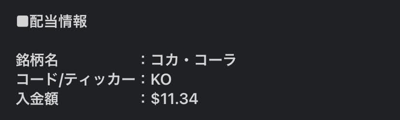 f:id:puyo_pan:20210703163441j:plain