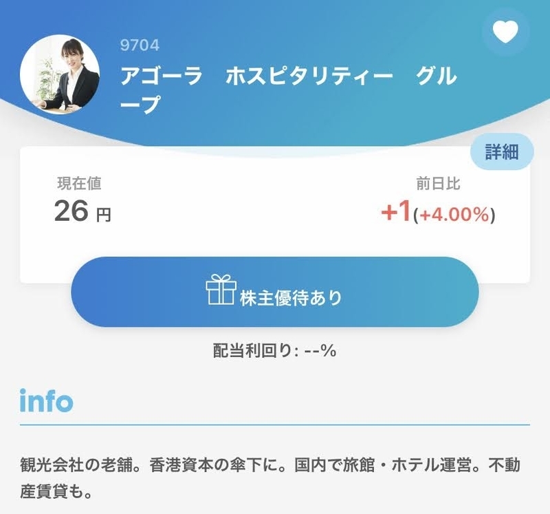 f:id:puyo_pan:20210709150436j:plain