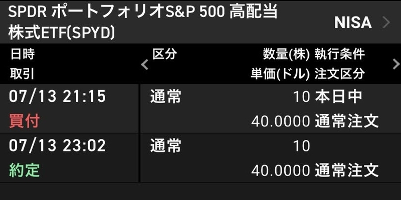 f:id:puyo_pan:20210714202737j:plain