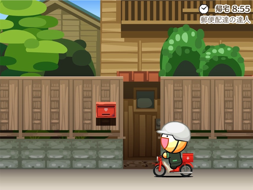 f:id:puyomari1029:20191101092340j:image f:id:puyomari1029:20191101092340j:image
