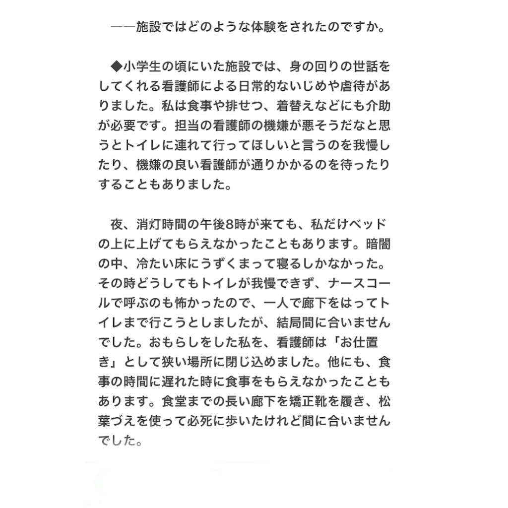 f:id:puyomari1029:20200110220152p:image f:id:puyomari1029:20200110220152p:image