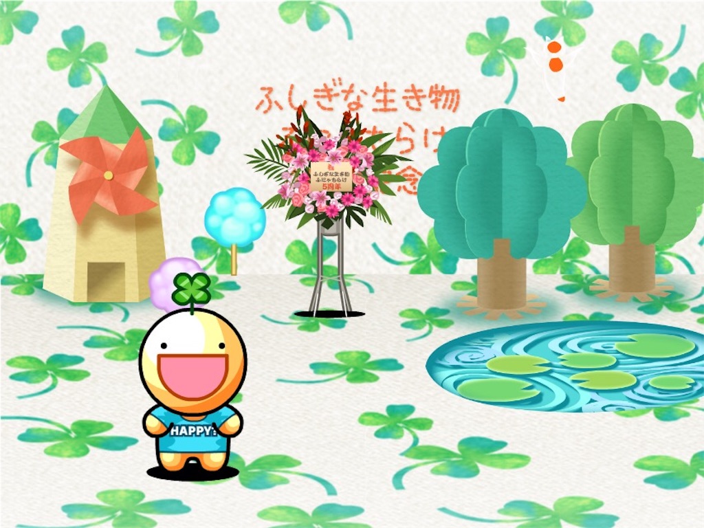 f:id:puyomari1029:20200321182747j:image