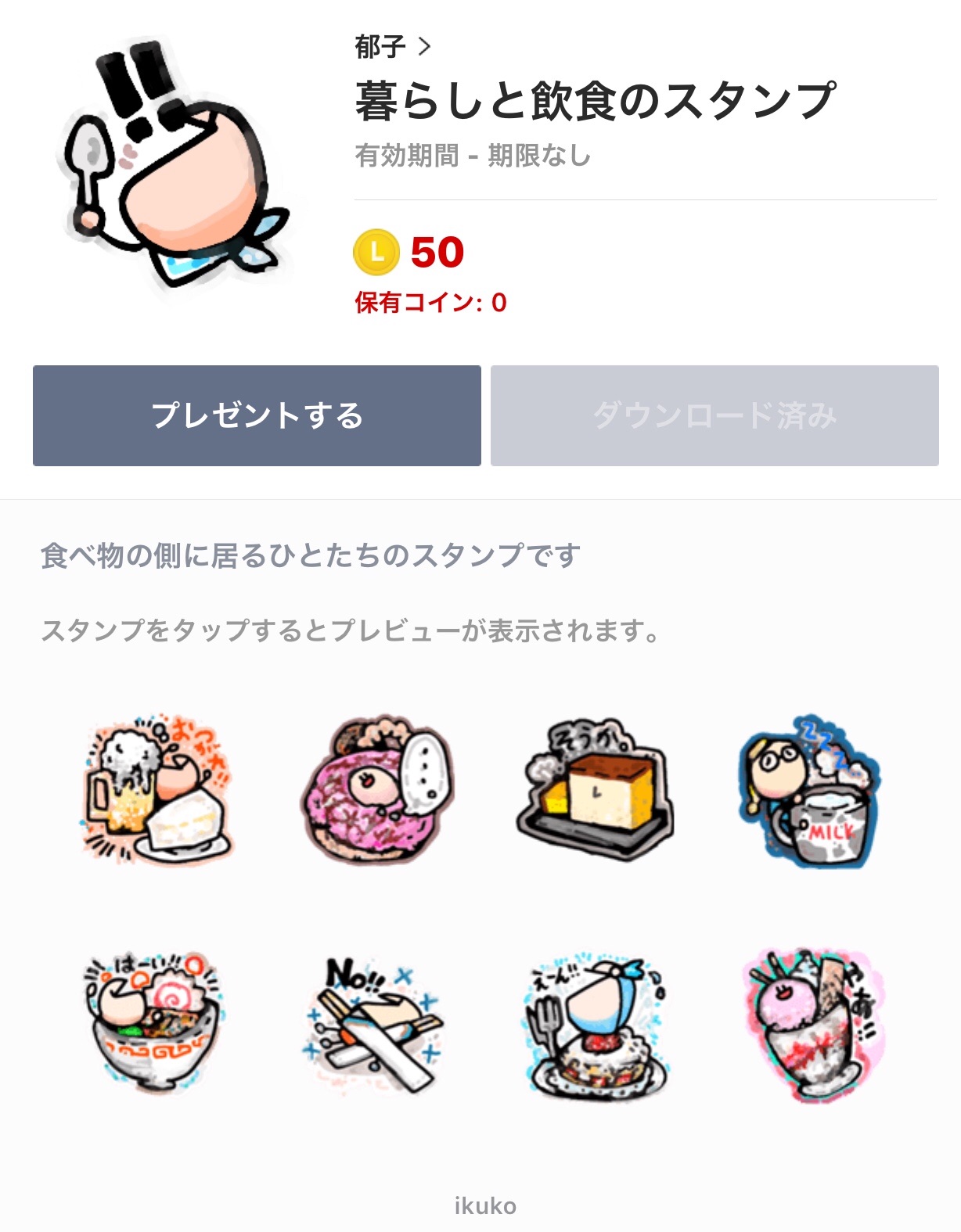 f:id:puyomari1029:20201210081119j:image f:id:puyomari1029:20201210081119j:image