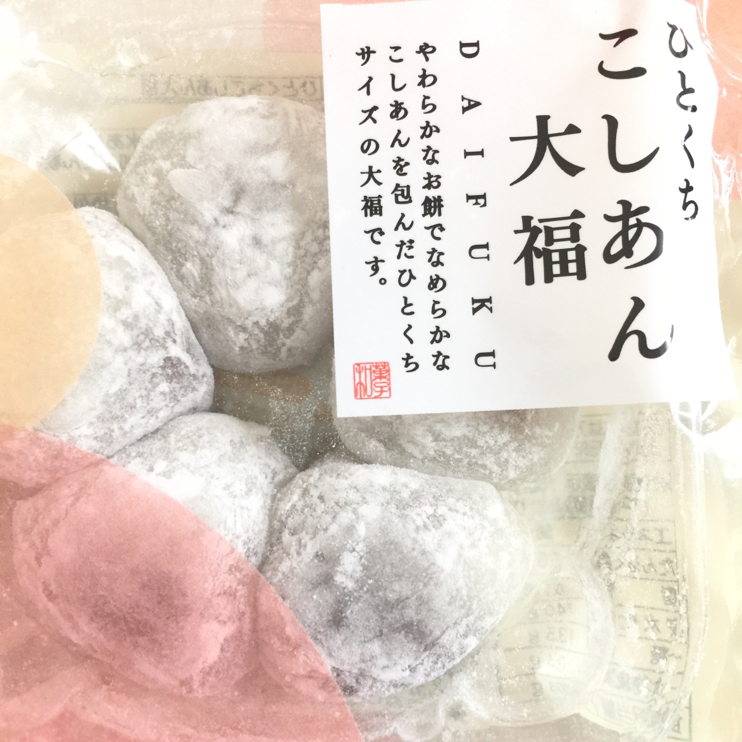 f:id:puyomari1029:20201218224048j:image f:id:puyomari1029:20201218224048j:image