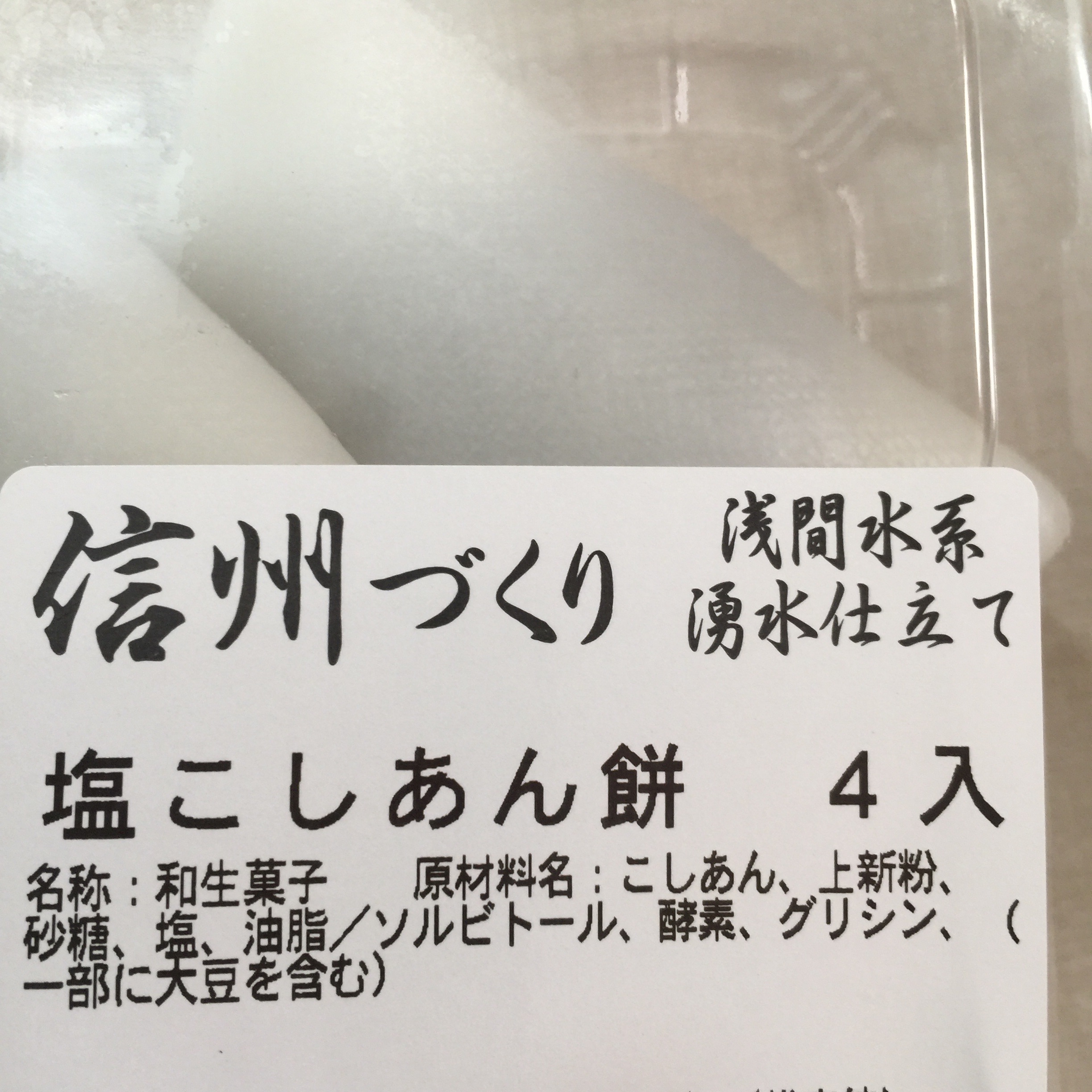 f:id:puyomari1029:20201220175750j:image f:id:puyomari1029:20201220175750j:image