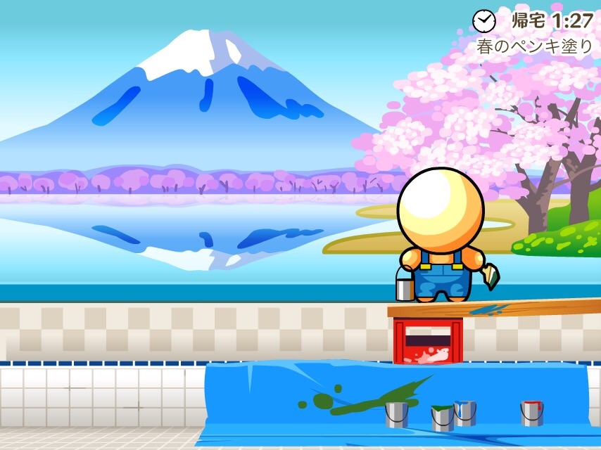 f:id:puyomari1029:20210317095406j:image f:id:puyomari1029:20210317095406j:image