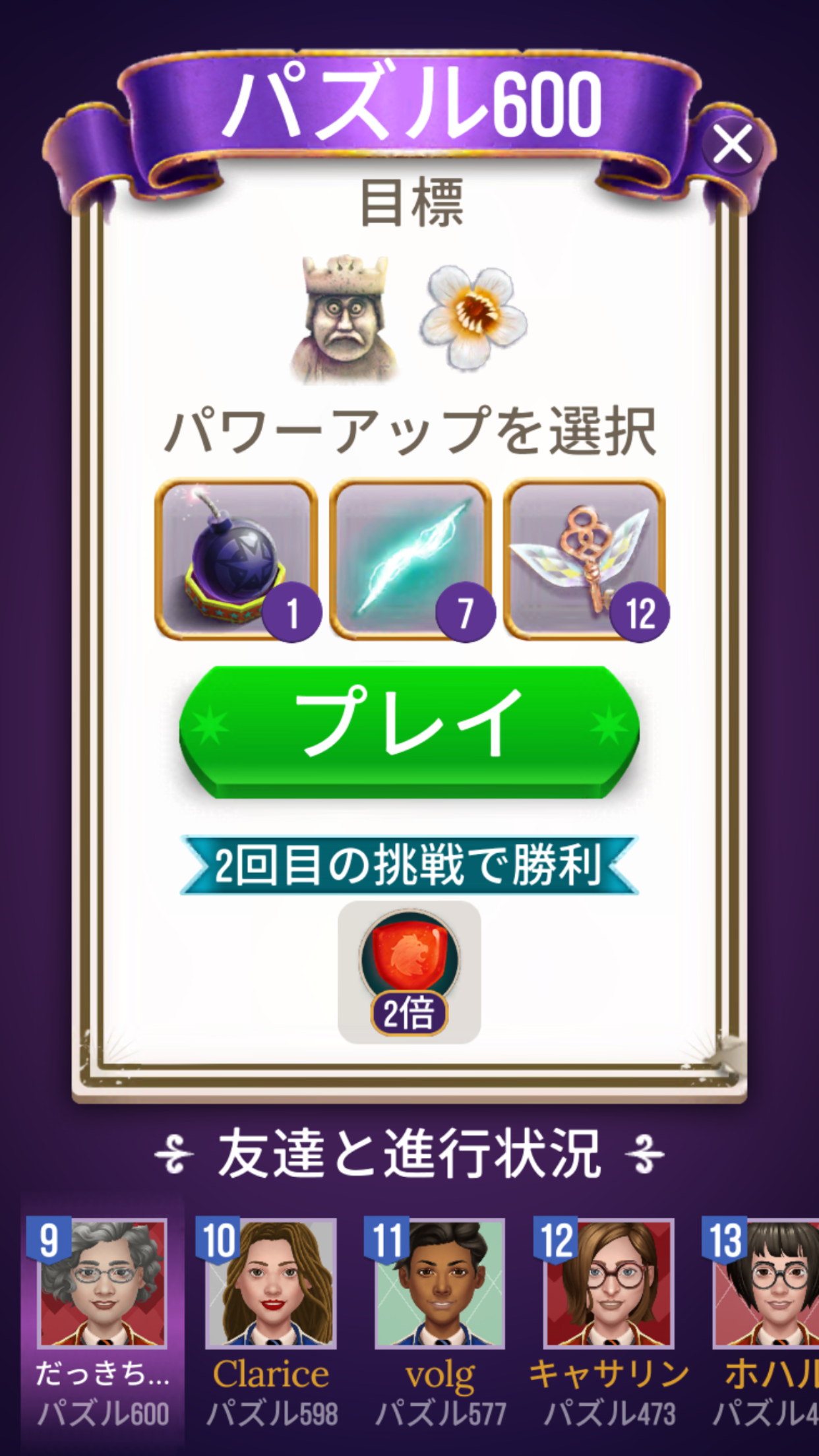 f:id:puyomari1029:20210319104027p:image f:id:puyomari1029:20210319104027p:image