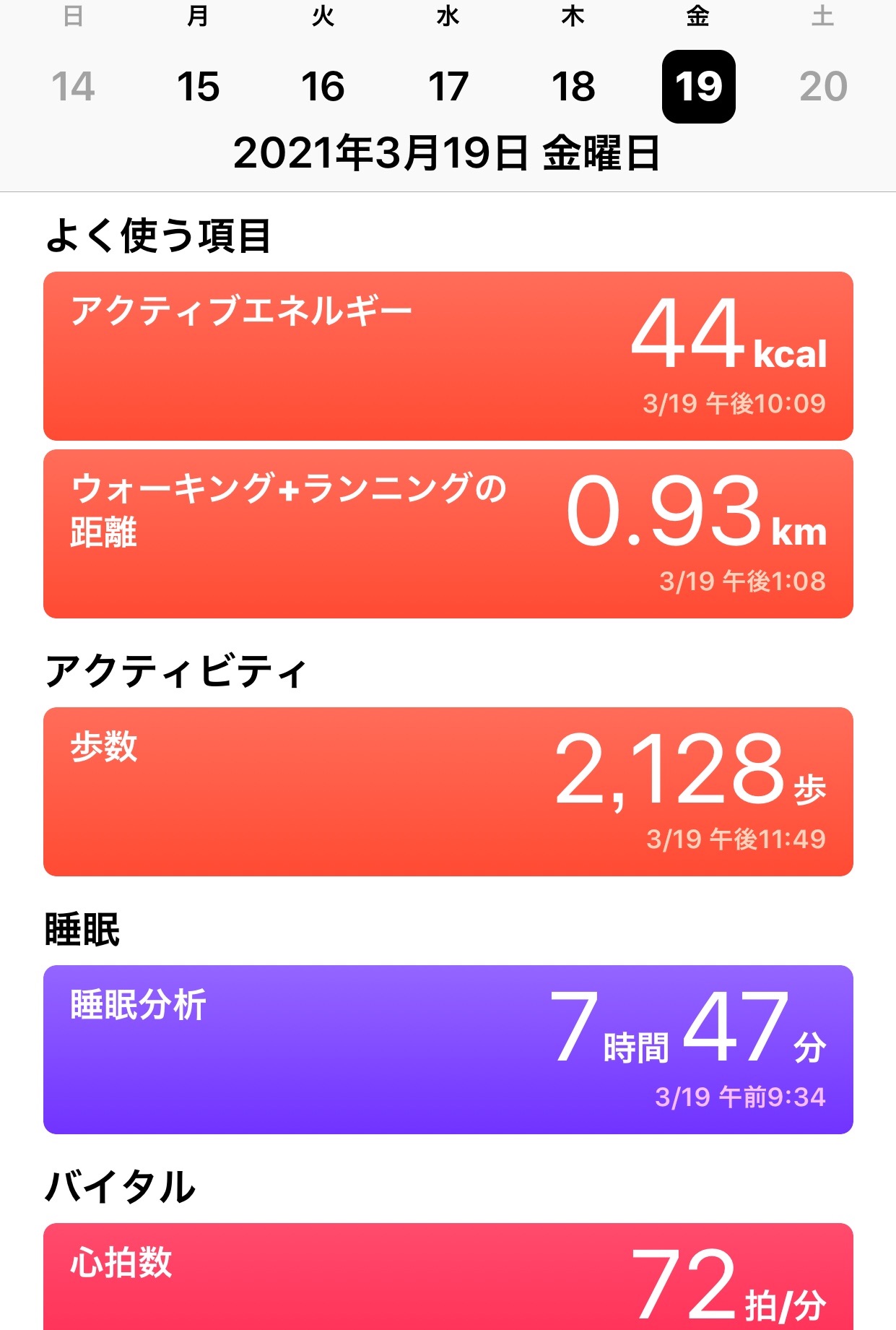 f:id:puyomari1029:20210321115549j:image f:id:puyomari1029:20210321115549j:image