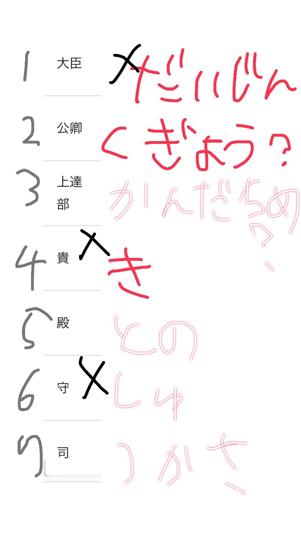 f:id:puyomari1029:20210321152821j:image f:id:puyomari1029:20210321152821j:image