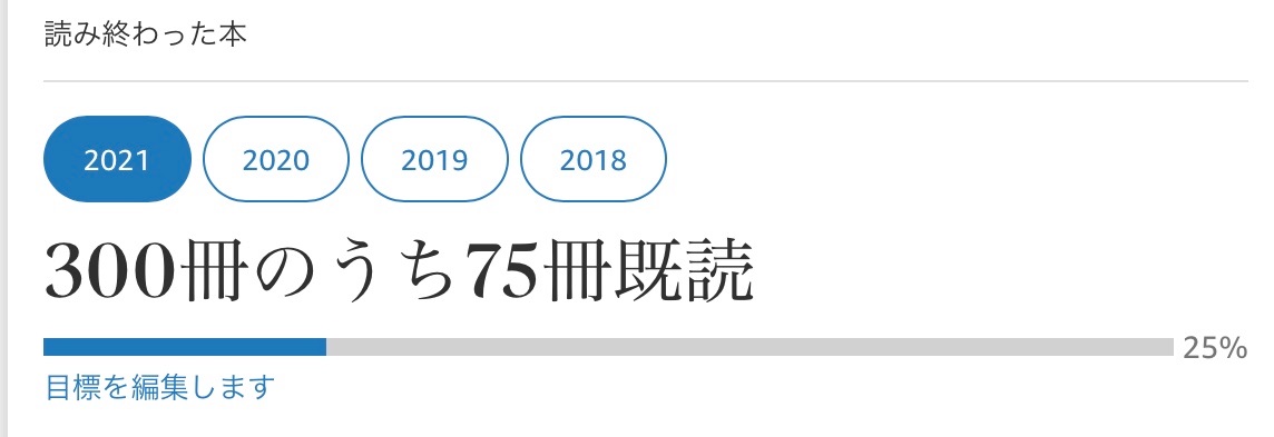 f:id:puyomari1029:20210330185543j:image