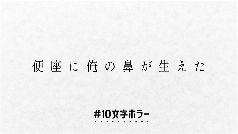 f:id:puyomari1029:20210625171151p:image