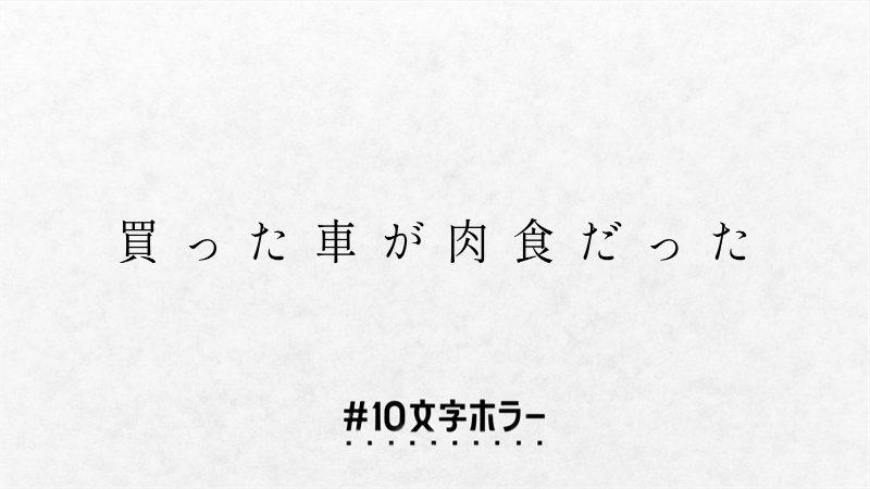 f:id:puyomari1029:20210625171525p:image
