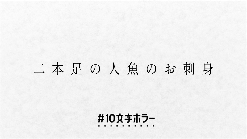f:id:puyomari1029:20210625171607p:image