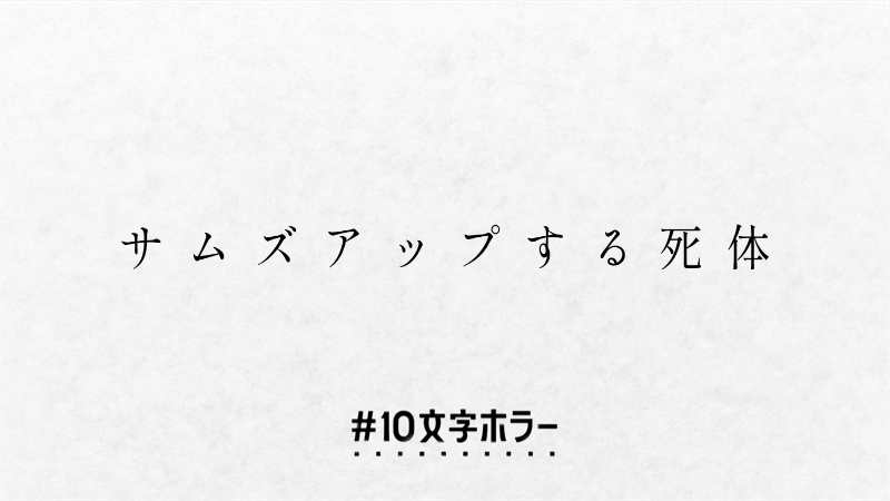 f:id:puyomari1029:20210625171807p:image