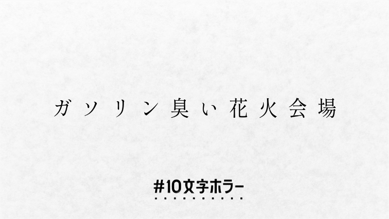 f:id:puyomari1029:20210625171912p:image