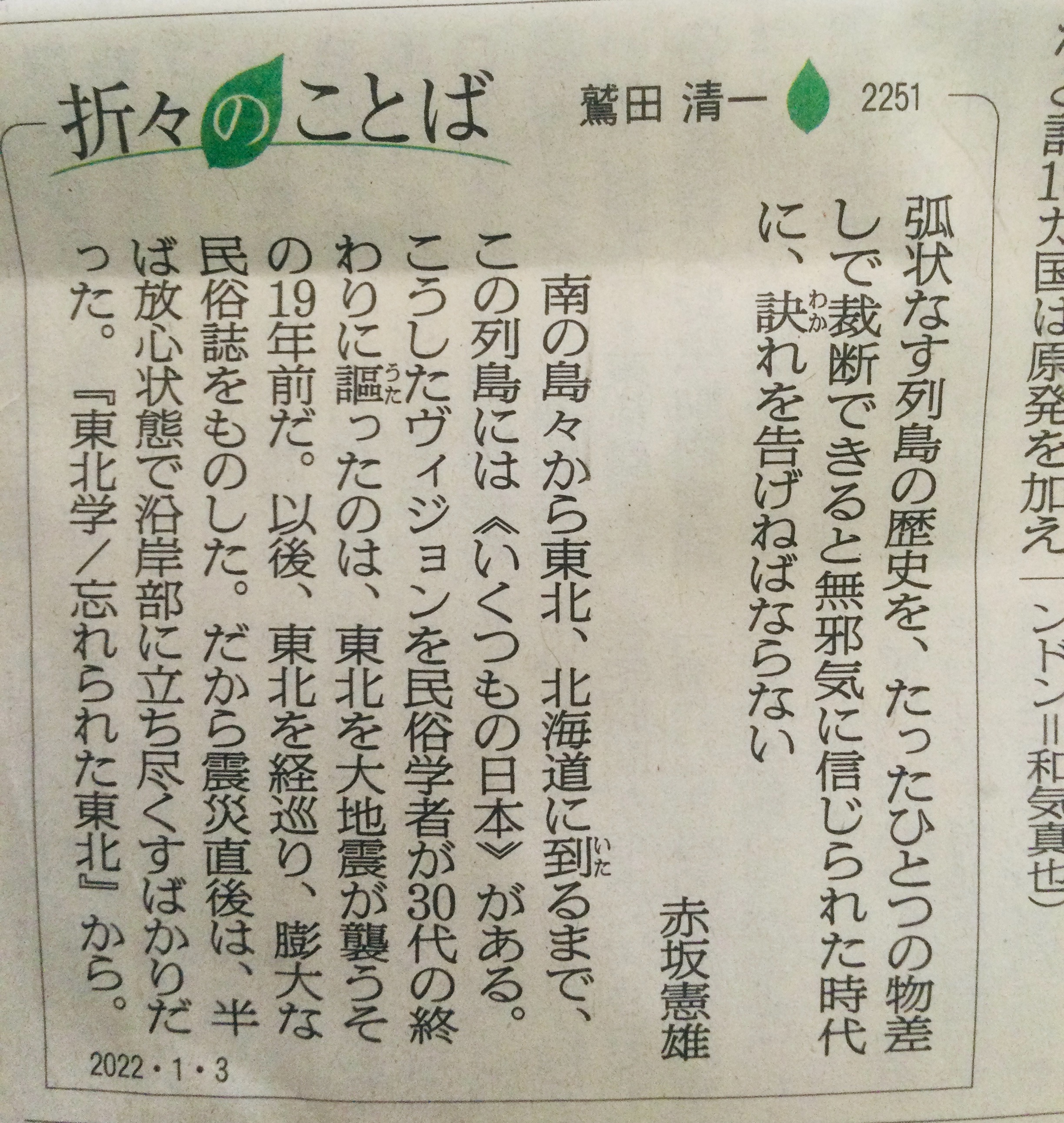 f:id:puyomari1029:20220104105123j:image f:id:puyomari1029:20220104105123j:image