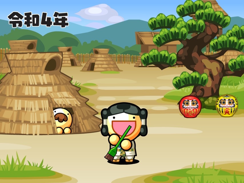 f:id:puyomari1029:20220106093006j:image f:id:puyomari1029:20220106093006j:image