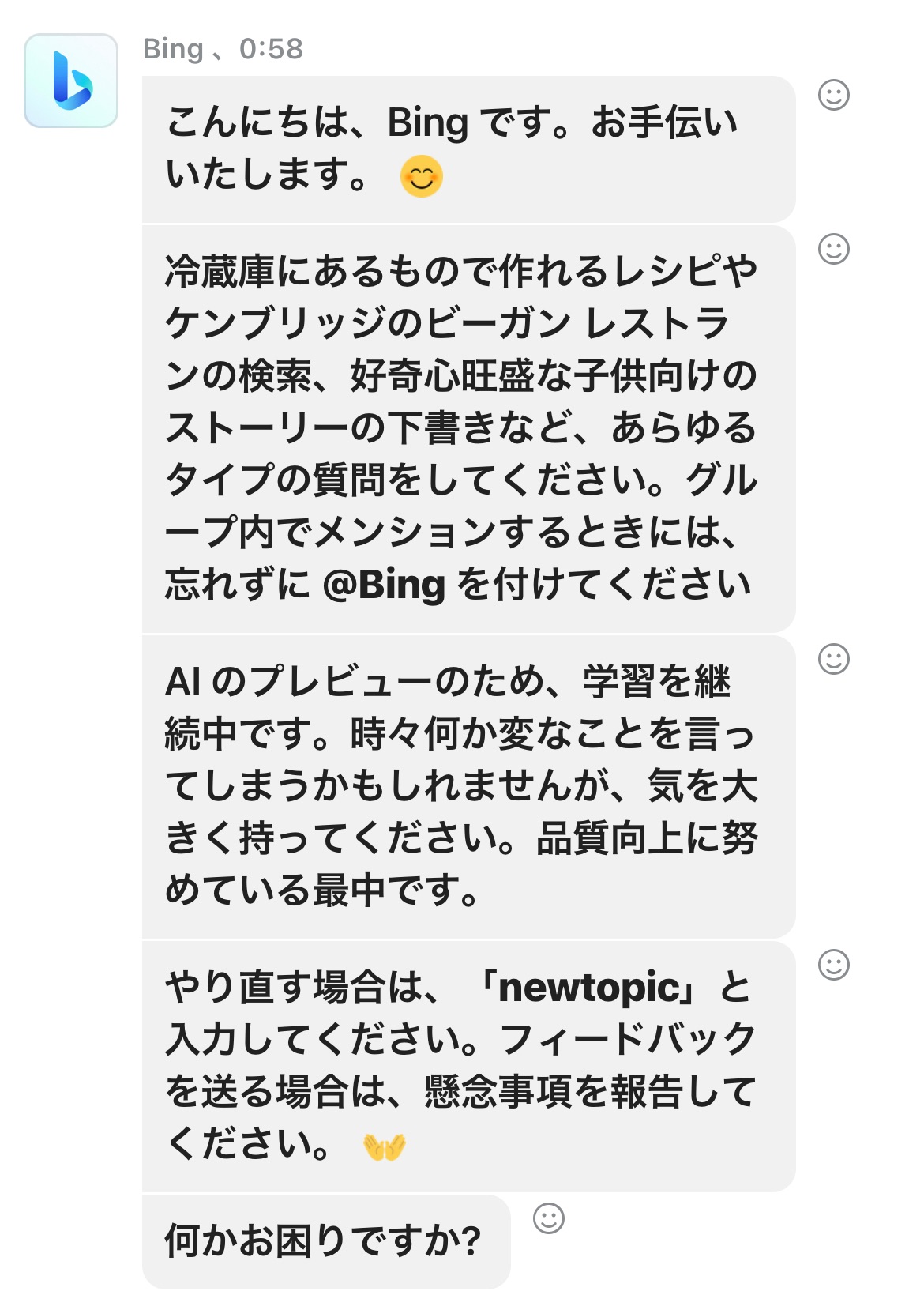 f:id:puyomari1029:20230331105902j:image f:id:puyomari1029:20230331105902j:image