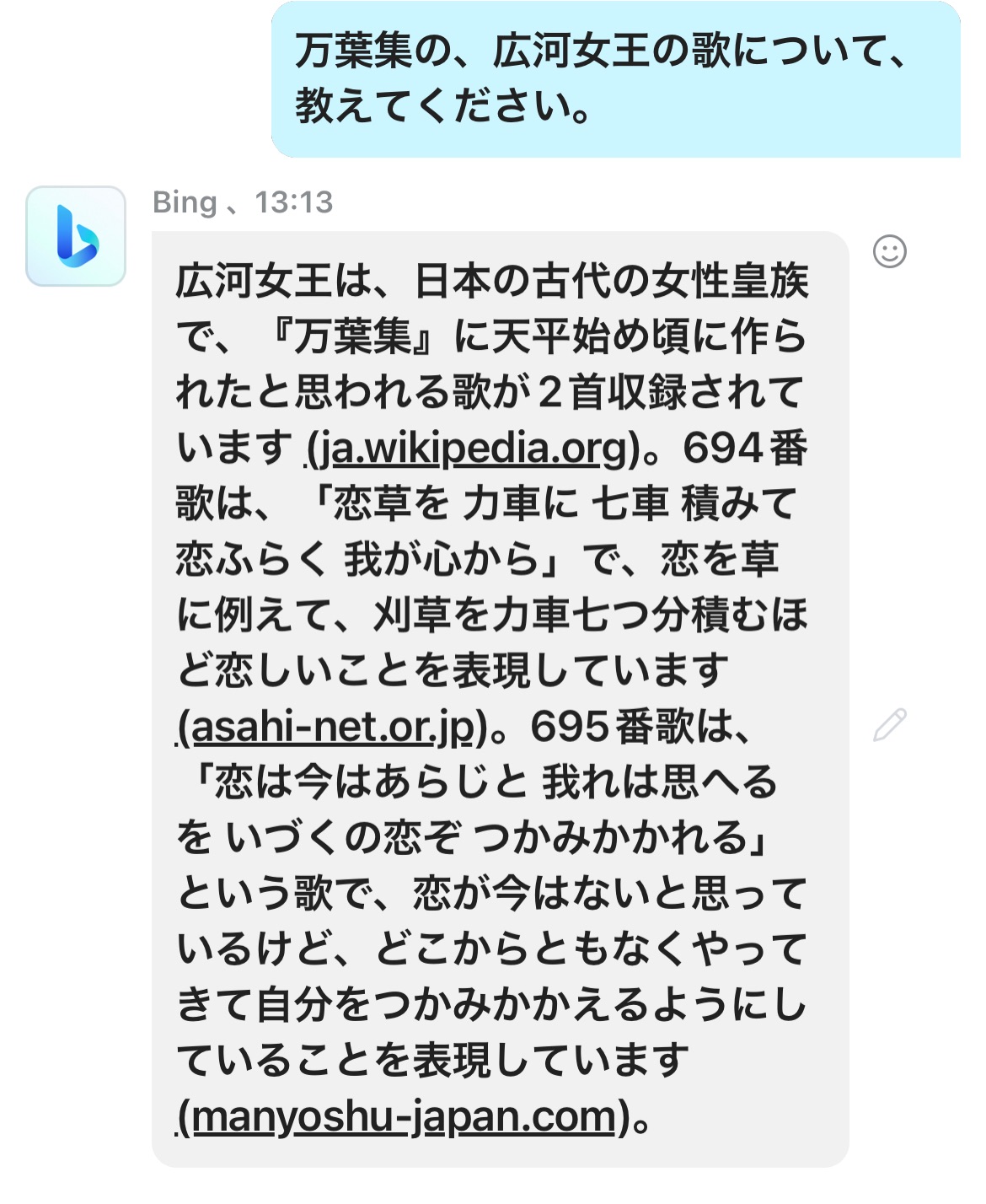 f:id:puyomari1029:20230331110037j:image f:id:puyomari1029:20230331110037j:image