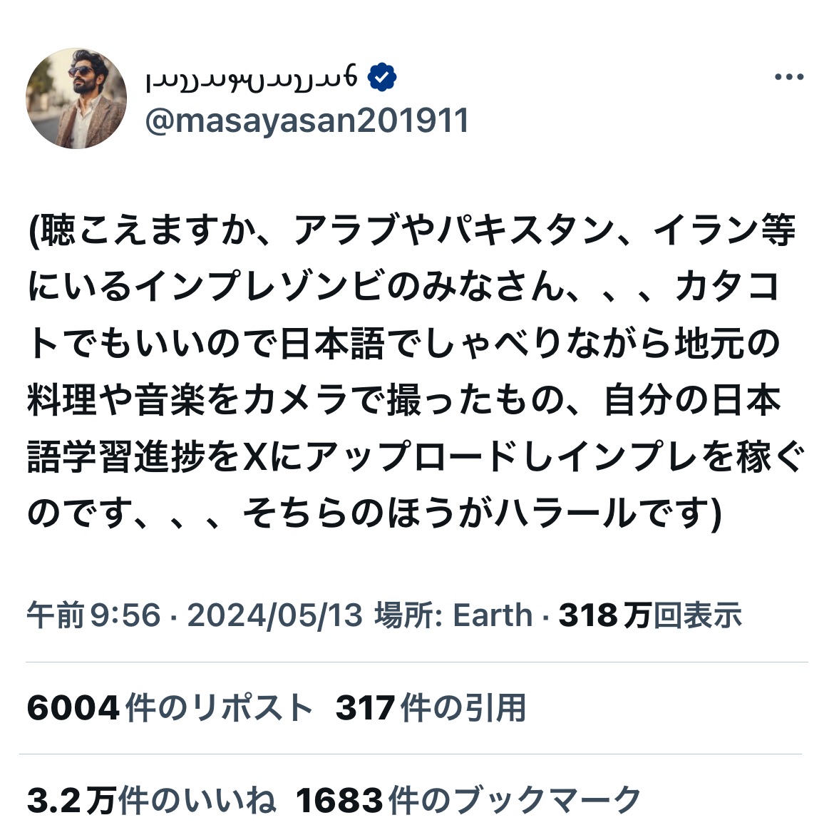 f:id:puyomari1029:20240514101813j:image