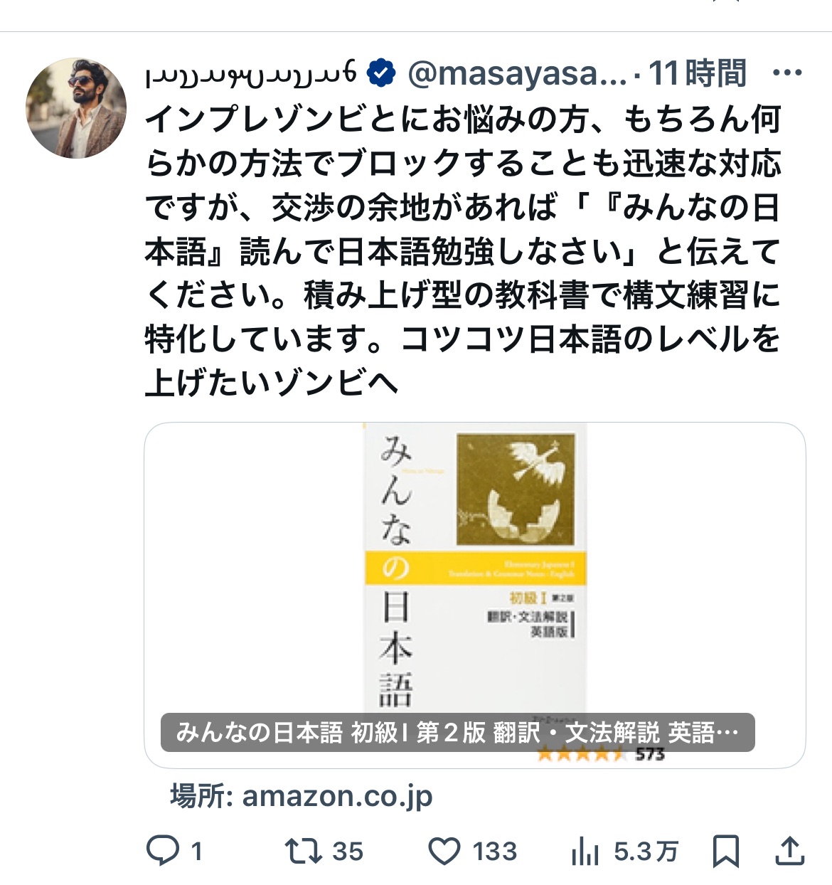 f:id:puyomari1029:20240514103910j:image