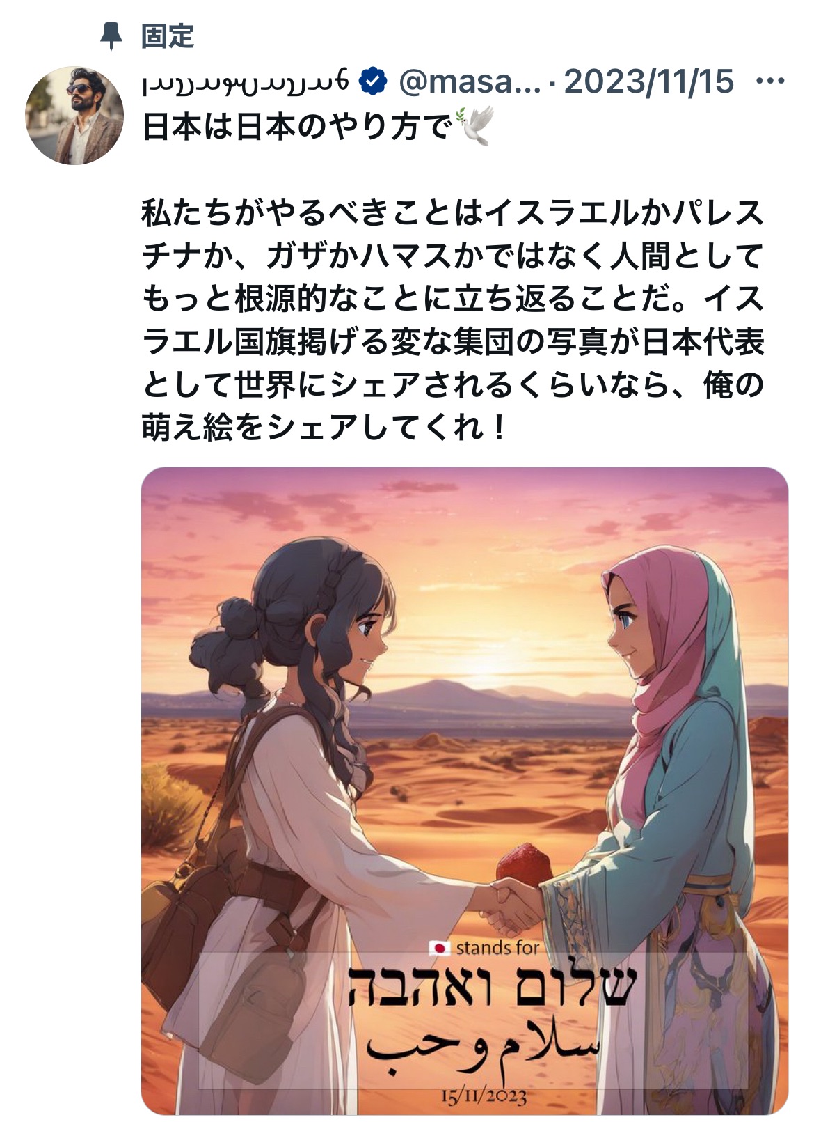 f:id:puyomari1029:20240514104101j:image