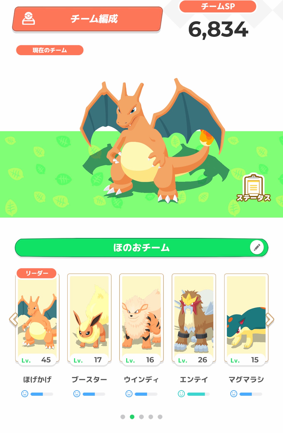 f:id:puyomari1029:20240526115016j:image